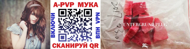 Купить Амфетамин  Марихуана  Меф мяу мяу  ГАШ  А ПВП  Малгобек