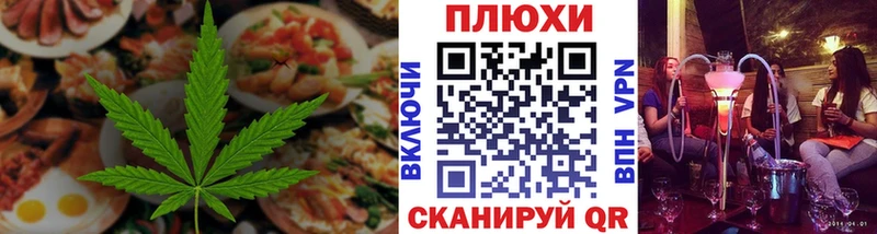 Canna-Cookies конопля  Купить закладки  Малгобек 