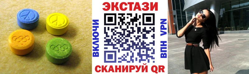 Экстази 300 mg  Купить закладки  Малгобек 
