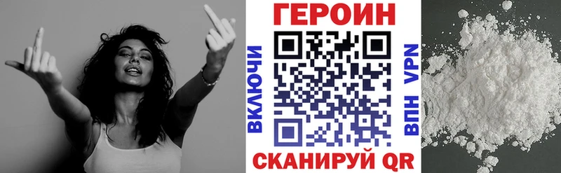 Героин гречка  Купить  Малгобек 