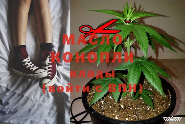 мескалин Верхний Тагил