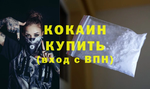 скорость mdpv Бородино