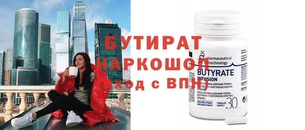 скорость mdpv Бородино