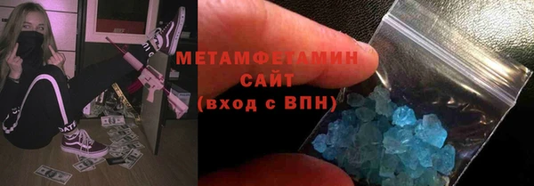 крисы Бугульма