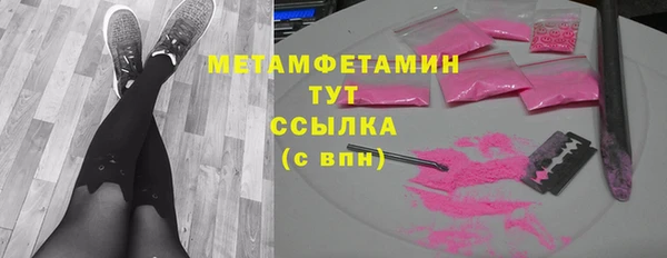 крисы Бугульма