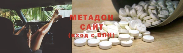 скорость mdpv Бородино