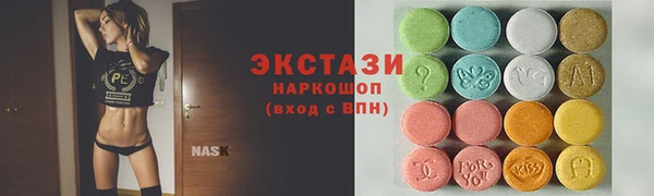 MESCALINE Бронницы