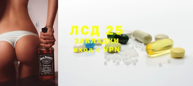 MESCALINE Бронницы