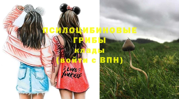MESCALINE Бронницы