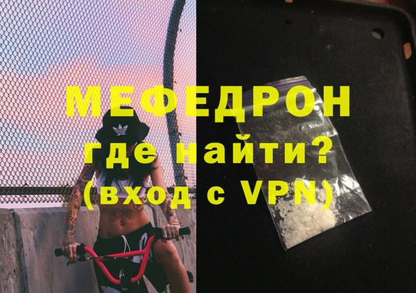 крисы Бугульма