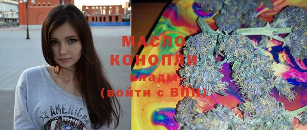 MESCALINE Бронницы