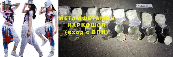 скорость mdpv Бородино
