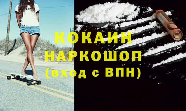 крисы Бугульма
