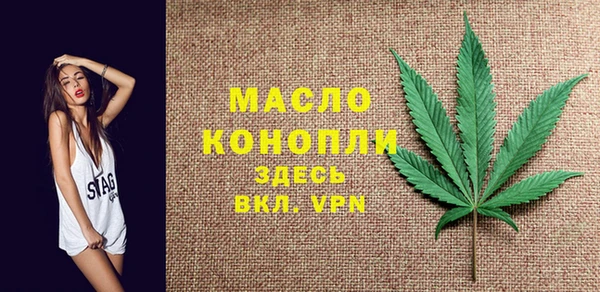 MESCALINE Бронницы