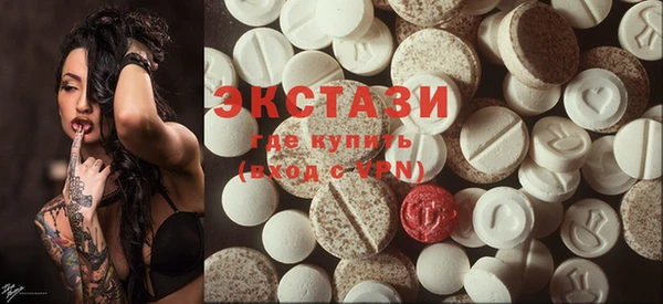 MESCALINE Бронницы