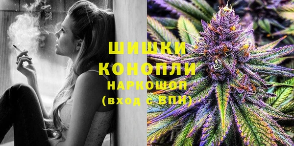 MESCALINE Бронницы