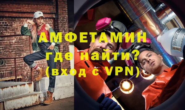 крисы Бугульма