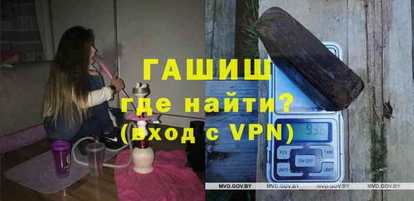 скорость mdpv Бородино