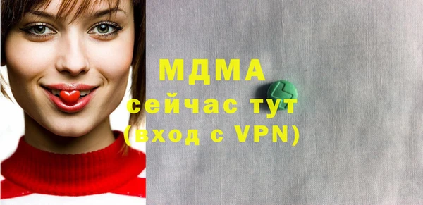крисы Бугульма