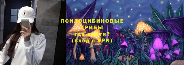 MESCALINE Бронницы