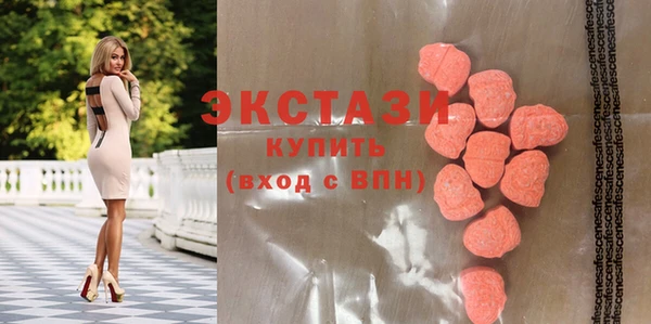 MESCALINE Бронницы