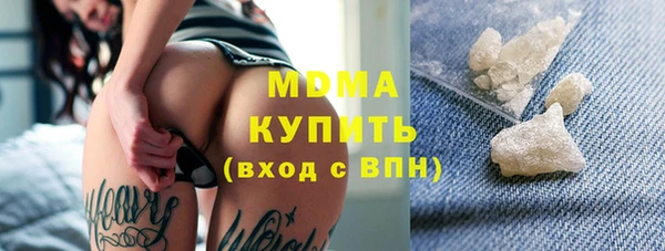 MESCALINE Бронницы
