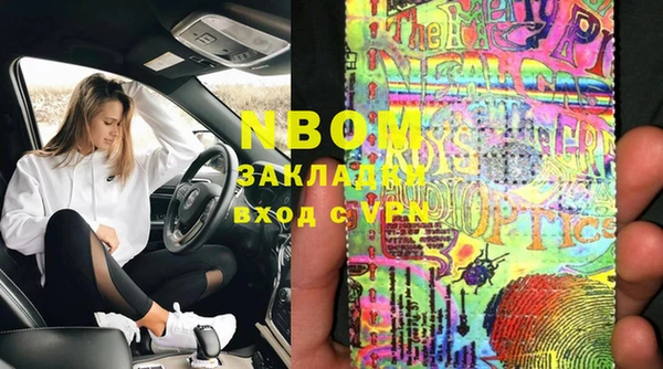мескалин Верхний Тагил