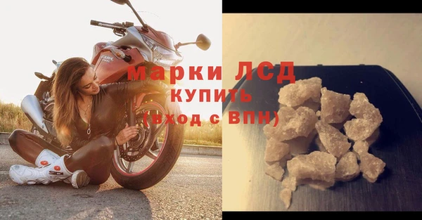 MESCALINE Бронницы