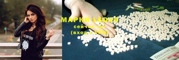 мескалин Верхний Тагил