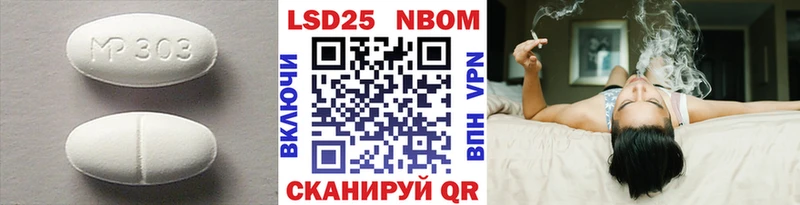 Купить  Малгобек  LSD-25 экстази ecstasy 