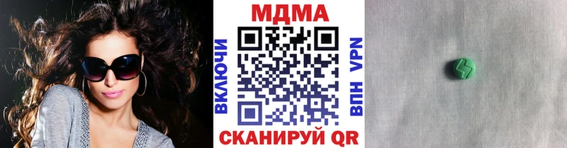 MDMA VHQ  Купить закладки  Малгобек 