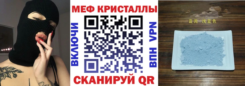 Меф мяу мяу  Купить  Малгобек 