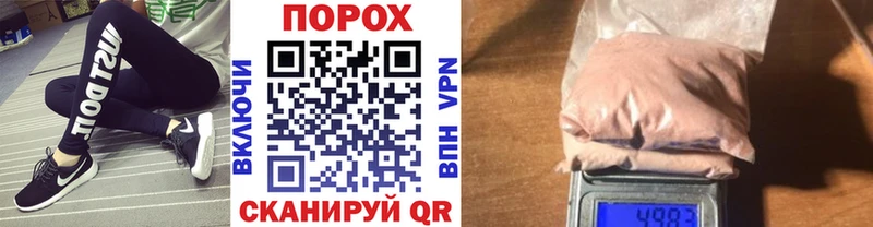 МЕТАМФЕТАМИН пудра  Купить где  Малгобек 