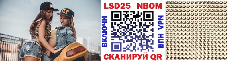 Купить закладки  Малгобек  Наркотические марки 1,5мг 