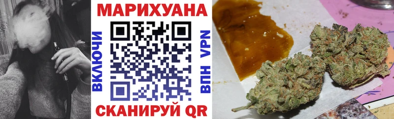 Купить  Малгобек  Бошки Шишки Ganja 